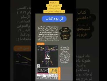 نبدأ 2025 على بركة الله .. غاوي كتب  .. مجدي سيد عبد العزيز