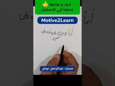 ابدا لا تترك ملابسك على السرير  عبارات و جمل انجليزية سهلة الحفظ  تعلم الانكليزية من الصفر