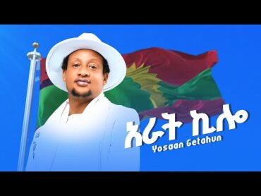 Yosan Getahun   Afur  KiilooNew Ethiopian Oromo Music 2025 (Official Video)