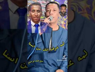 عمار ابو يحيي🎤خانة عن موضوع عمرو دياب وابن اسنا😱🙈 اشترك في القناة وفعل زر الجرس🔔