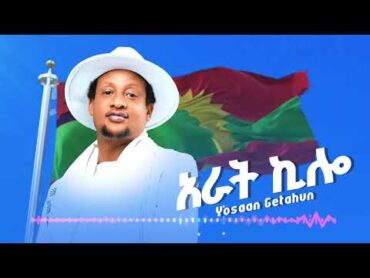 Yosan Getahun    Afur  Kiiloo New Ethiopian Oromo Music 2025 Official Video