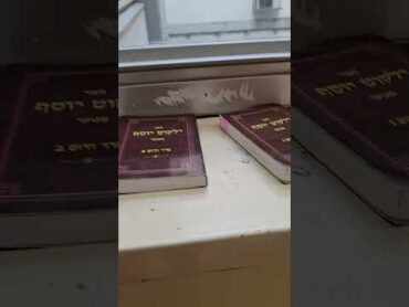 ספרי הלכה יוסף המוצגים בבית החולים הישראלי