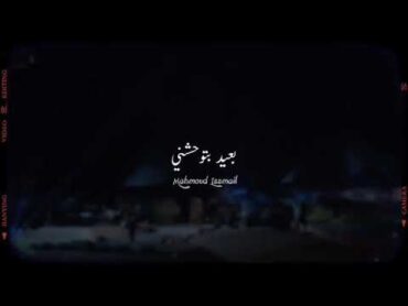 تامر حسني نغمه اتصال