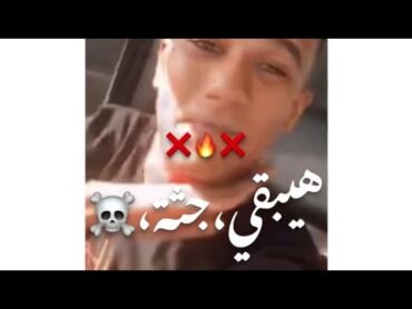 انا ديب ومسني نابي عصام صاصا لايف