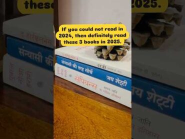 Must read books in 2025   books mustread booksfor2025 viralbooks bestseller readers booktube