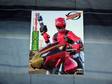 Review: Tokumei Sentai GoBusters  Super Complete Works Book