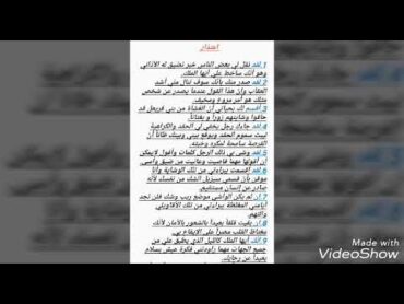 شرح قصيدة اعتذار للشاعر النابغة الذبياني الصف العاشر