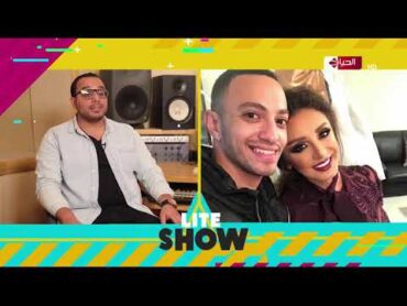 lite show   حصريا تفاصيل كواليس أغنية " نفس الشوق " للمطربة أنغام