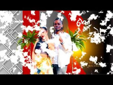 Buju Star ft Gildo Kassa Liben setalehu New Ethiopian Music (Official Video)2022