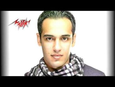 Mafadsh Beya  Ramy Gamal مفاضش بيا  رامى جمال