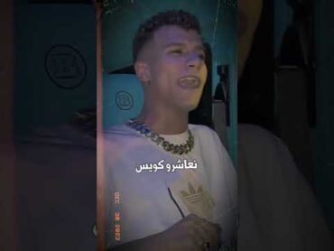 كلو كان مظبوط وكويس  عصام صاصا  " لفت الايام ودارت