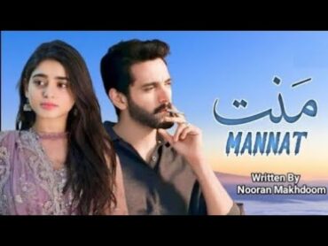 Mannat Episode 01  Ft.Wahaj Ali & Seher khan  new drama  coming soon ARY digital  Rushda fatima