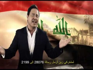 Assi El Hallani  Sabah El Kher    عاصي الحلاني  صباح الخير