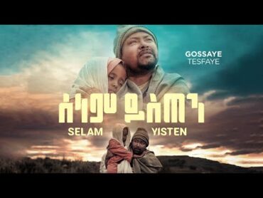 Ethiopian Music : Gossaye Tesfaye  Selam Yisten  New Ethiopian Music (Official Video)