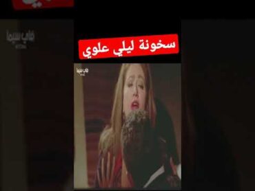 سلمت له نفسها عالسرير وعمل معاها تلات مرات