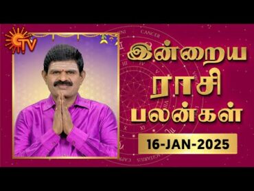 Daily Horoscope  Rasi Palan  நல்ல காலம் பிறக்குது  ராசிபலன்  16.01.2025  Sun News