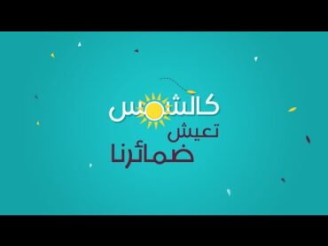 حمود الخضر  قيم  Humood Alkhudher  Qiyam