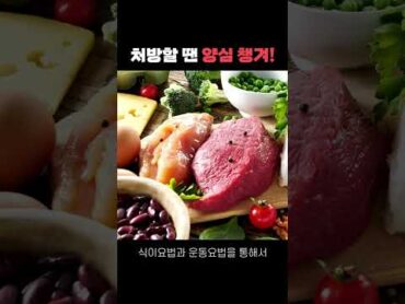 &39;다이어트 약 무조건 강하게 주세요!&39; 절대 안됩니다❌