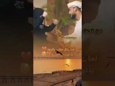 المنشد احمد حسن الاقصري وريتال احمد  من تحت الصفر بدئناها [ ياقلبي كفاية تعبت خلاص ]