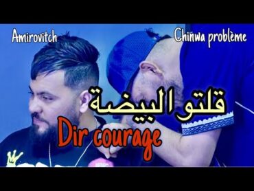 golto lbayda dir courage