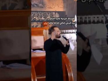 ما يحاجيها / حيدر البياتي  .