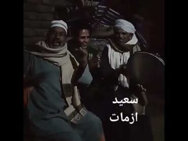 ياما الليالي على ولاد الأصول حكمت