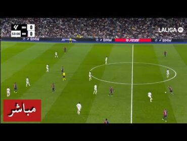 بث مباشر مباراة ريال مدريد وبرشلونة اليوم 12/1/2025 في نهائي كاس السوبر الاسباني