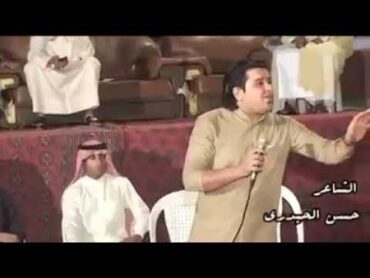 يردوني أسكت للشاعر حسن الحيدري الأحوازي