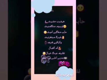 اشرب حشيش مكتوبة ومسموعة💝💝💝💝💝💝💝👍👍👍