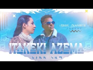 እታኬኪ አዜማ  New Eritrean Tigre music 2025 Abdu Nasheh (ጀህራይ)