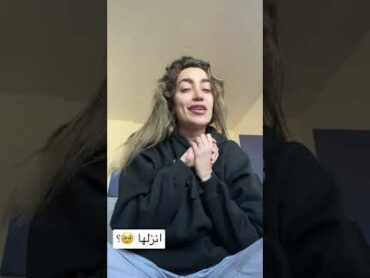 اغنية عراقية و لحن سوري. كلمات لمى شريف 😍❤️ 🇮🇶🇸🇾