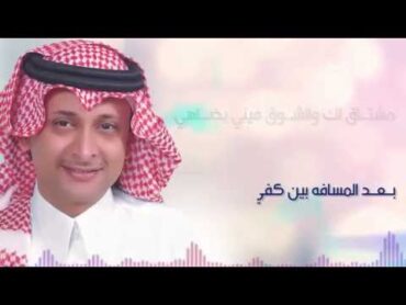 عبدالمجيد عبدالله  محتاج فرصة (حصرياً)  2015