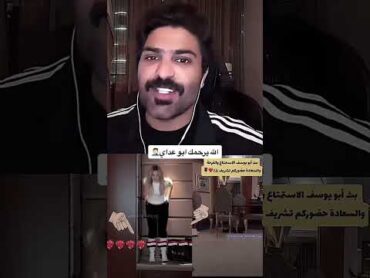 🛑فضيحة الداعمين "تيكتوك" فضح نارو عبر لايف 😱 tiktok اكسبلور news ترند