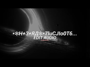 Vyrval  *✻H+3+ЯД✻*7luCJIo0T6... [edit audio]