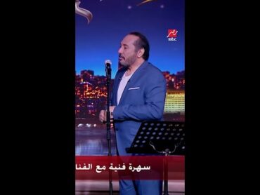 برنامج الحكاية تتر المال والبنون