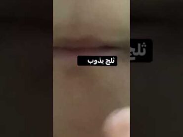 اول فلوق لي❤️