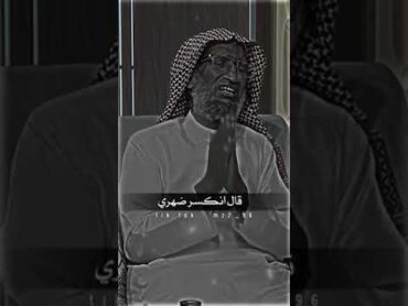 موت الاخ  يكسر الظهر 😭💔