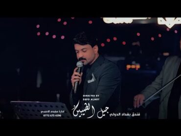 الترند الجديد حمزة المحمداوي ياناس شكثر يغلط ويعرف وين يلجمني جيل الطيبين