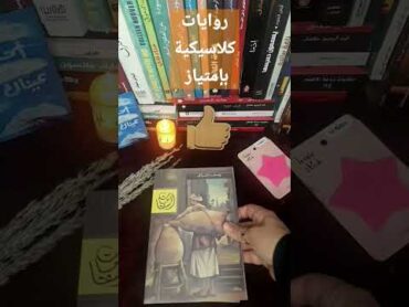 كتاب explore music كتب viralvideo اكسبلور books روايات يوتيوب