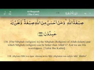 002   Surah Al Baqara by Mishary Al Afasy (iRecite)