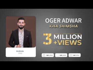 Oger Adwar  Kha Shimsha ( Official Audio )2022