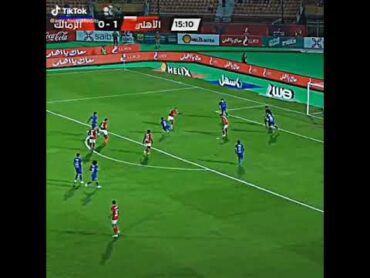 مباراة الأهلي والزمالك اليوم هدف معلول الضائع 10