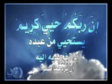 دعاء ليلة 27للشيخ تركي الغامدي