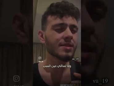 قوليلي يا امي 🥀🤍alshami اكسبلور lebanon ترند الشامي عبود