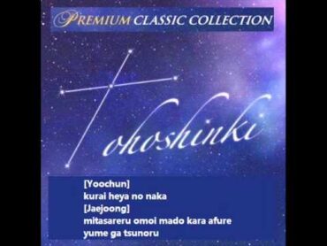 "Bolero"   Tohoshinki Premium Classic Collection With Lyrics.