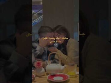 انت اللي بين ايديك بدات اعيش / محمد حماقي / ❤️❤️