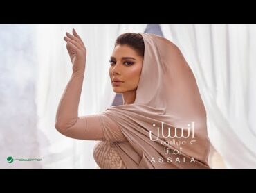 Assala  Ensan  Official Music Video 2024  أصالة  إنسان