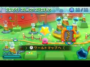 【10分耐久】3DS星のカービィロボボプラネット プレインプロプトン BGM