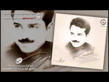 تحدوه البشر  راشد الماجد  2001