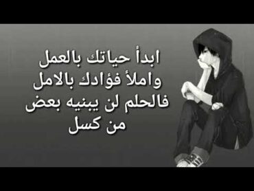 كلمات اغنية في وحدتي 💕💕هند السامعي 💕💕 لا يفوتك //تصميمي//